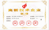 Trung Quốc Guangzhou Xiangbingyue Refrigeration Equipment Co., Ltd Chứng chỉ